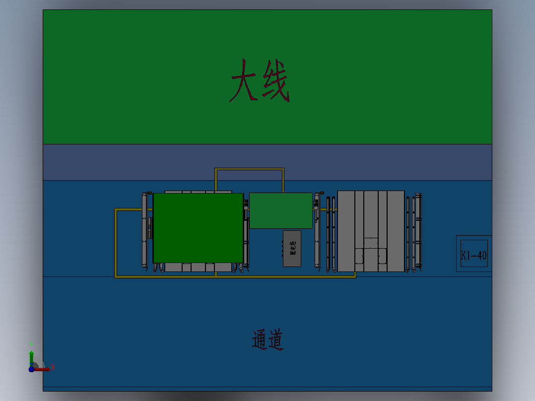 油箱升降平台前视图