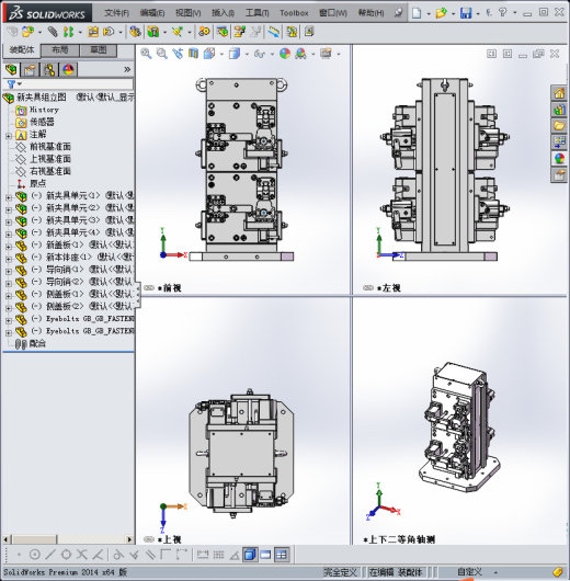 阀体夹具组立图缩略图