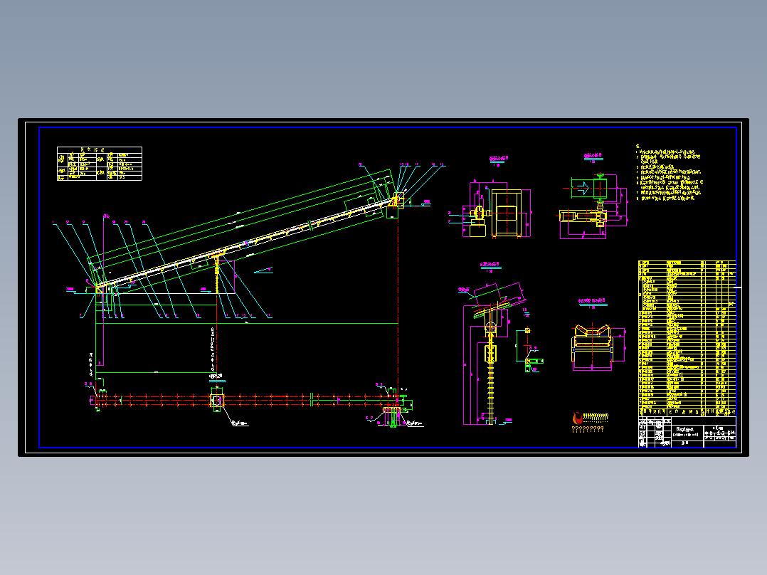 DTⅡ型带式输送机