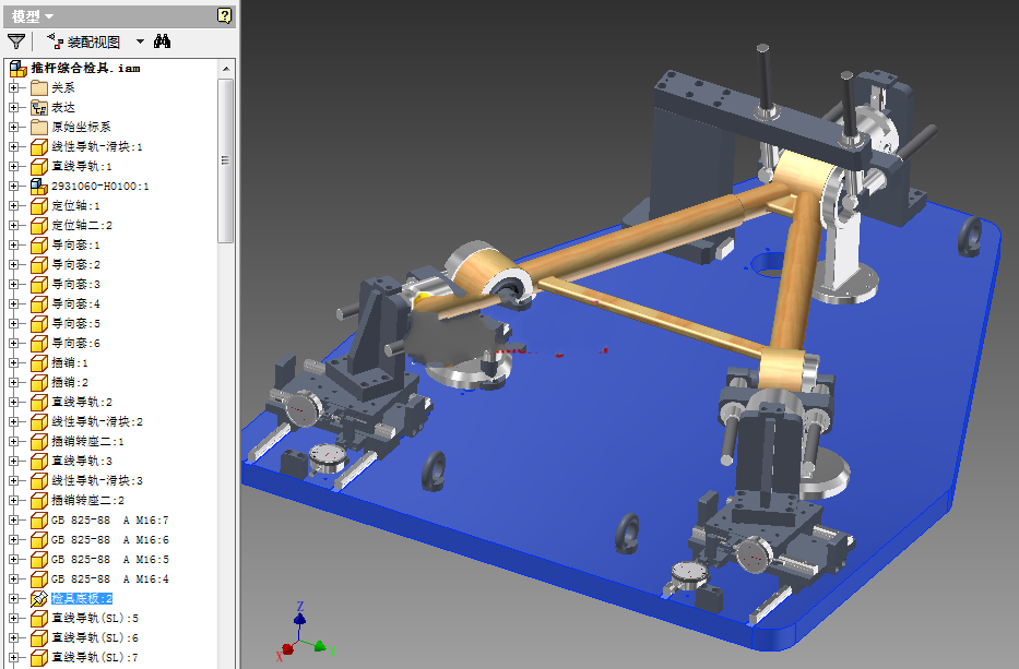 东风天龙车推力杆装配综合检具inventor