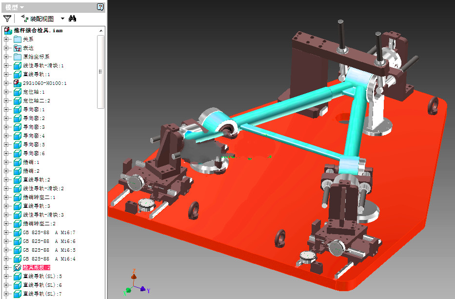 东风天龙车推力杆装配综合检具inventor