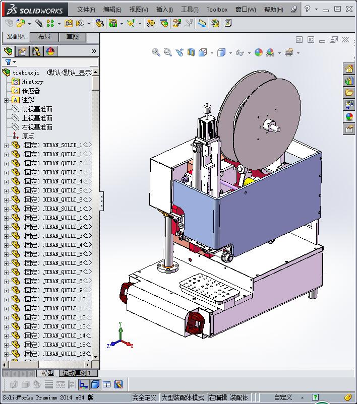 桌上型贴标机(成熟量产)