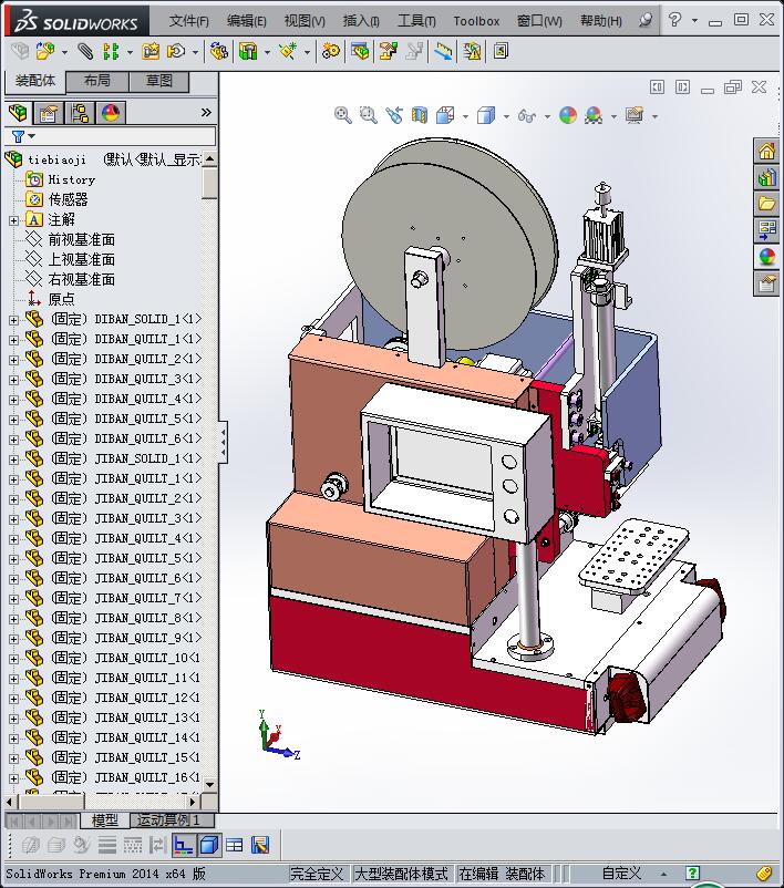 桌上型贴标机(成熟量产)