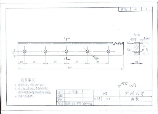 铸件打磨机械手设计含SW三维缩略图