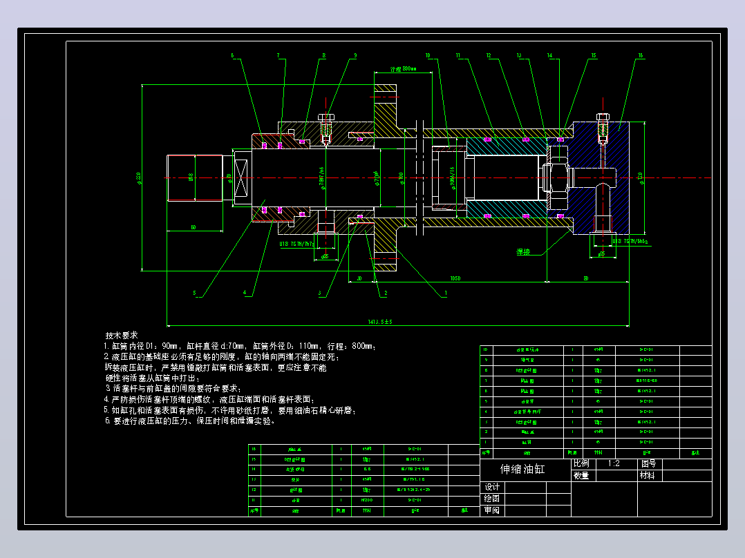 ZY10000-26-55D液压支架（伸缩油缸）（CAD+说明书）
