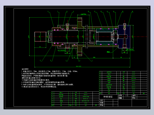 ZY10000-26-55D液压支架（伸缩油缸）（CAD+说明书）
