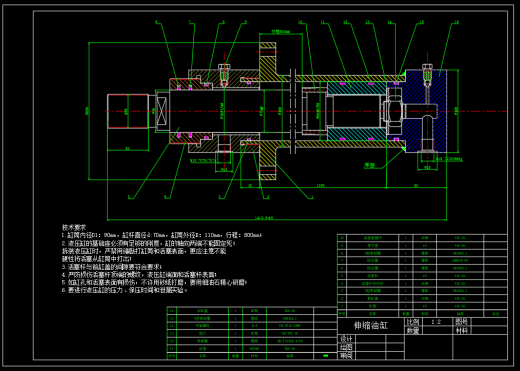 ZY10000-26-55D液压支架（伸缩油缸）（CAD+说明书）缩略图