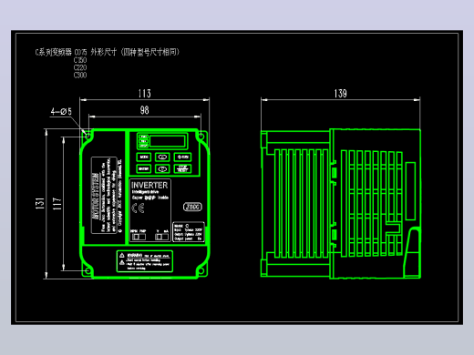 精研C系列变频器CAD