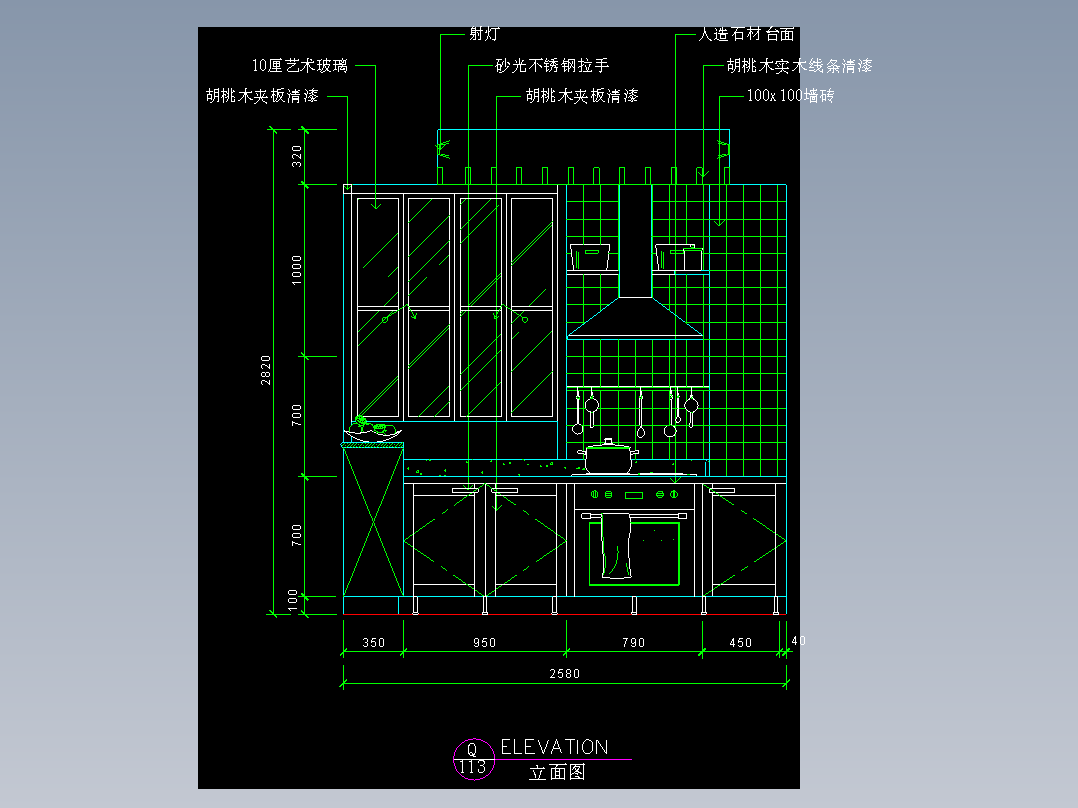 厨房立剖面图-FH05C046