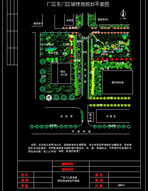 XS093-工业区厂房区规划绿化CAD平面图146套