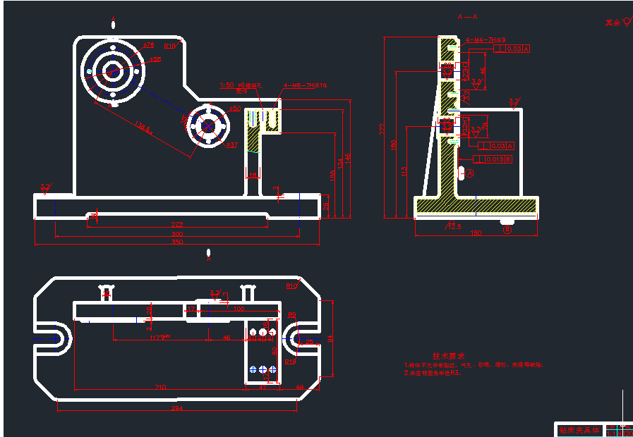拨叉（12-07-05）加工工艺及夹具设计