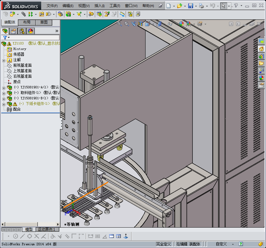 自动转盘高频吸塑包装机