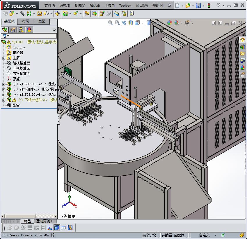 自动转盘高频吸塑包装机