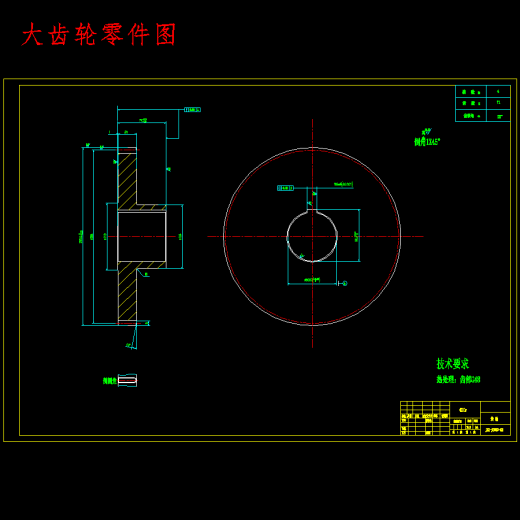 雕刻机主传动轴机械和原理设计含4张CAD图缩略图