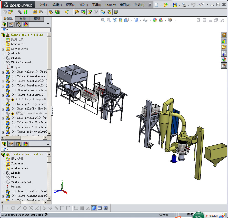 水泥制造厂 3D模型