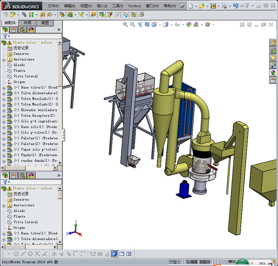 水泥制造厂 3D模型