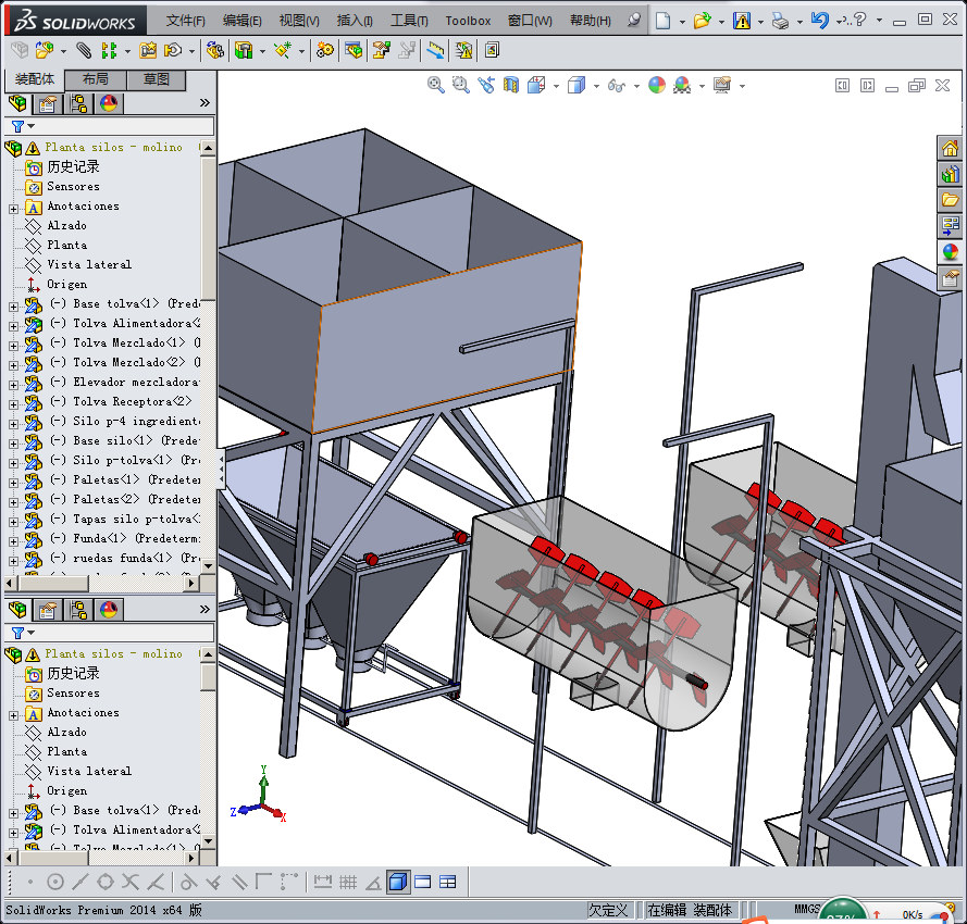 水泥制造厂 3D模型
