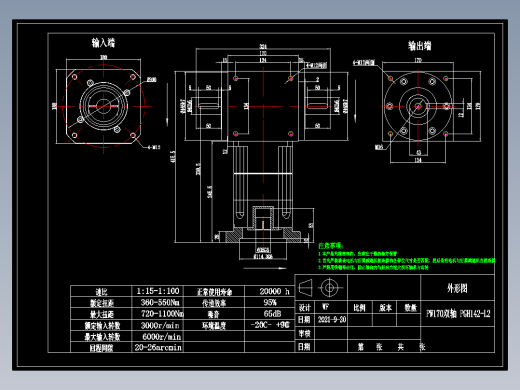 换向器PW170双轴 PGH142-L2 35-114.3-200-M12.dwg