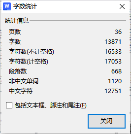 基于PLC的雕刻机控制系统设计+计算说明+仿真+程序+三维缩略图