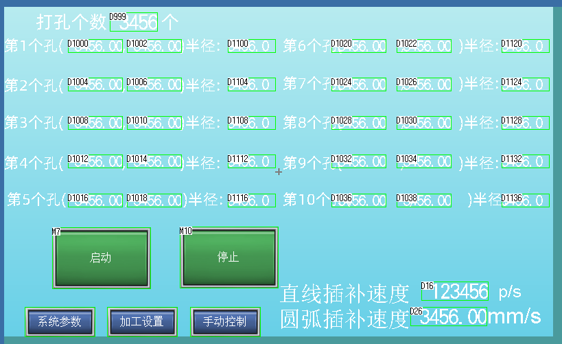 基于PLC的雕刻机控制系统设计+计算说明+仿真+程序+三维