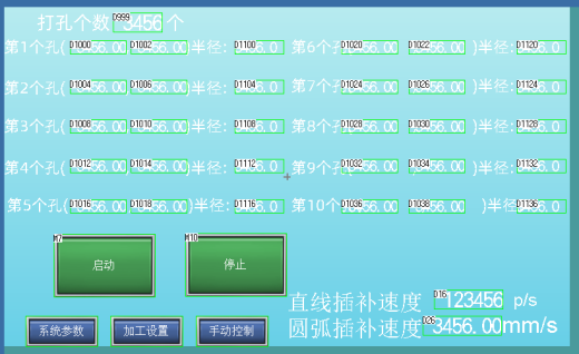 基于PLC的雕刻机控制系统设计+计算说明+仿真+程序+三维缩略图