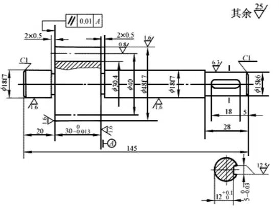 轴类加工工艺设计