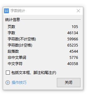孙村煤矿1.8 Mta新井设计含5张CAD图