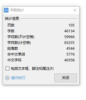 孙村煤矿1.8 Mta新井设计含5张CAD图缩略图