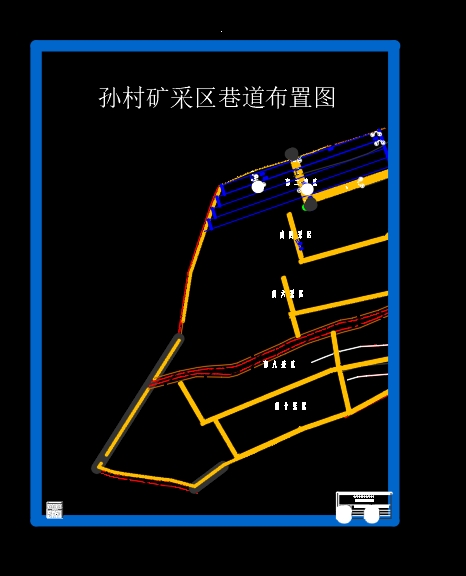孙村煤矿1.8 Mta新井设计含5张CAD图