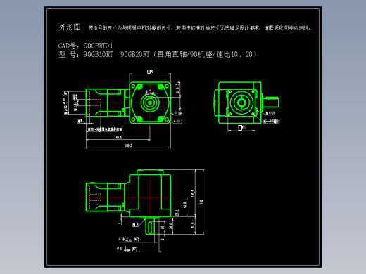 JSCC精研伺服减速机CAD 90GBRT01