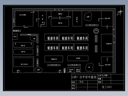 白酒厂制酒生产车间平面布置图CAD图纸