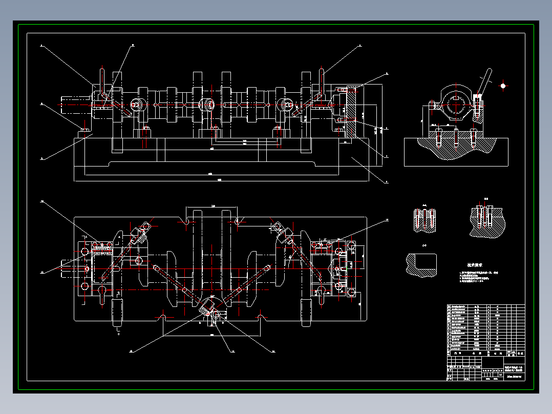 机械毕业设计-0073-工艺夹具-四缸柴油机曲轴工艺及钻床专用夹具（曲轴斜油孔）设计