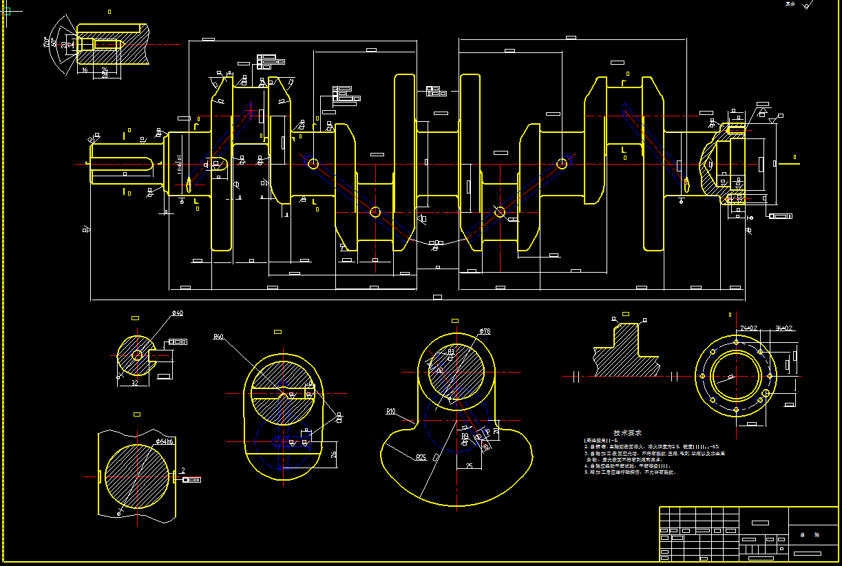 机械毕业设计-0073-工艺夹具-四缸柴油机曲轴工艺及钻床专用夹具（曲轴斜油孔）设计