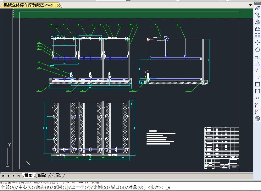 机械立体停车库设计 包含CAD图纸参考资料素材