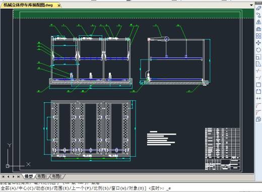 机械立体停车库设计 包含CAD图纸参考资料素材缩略图