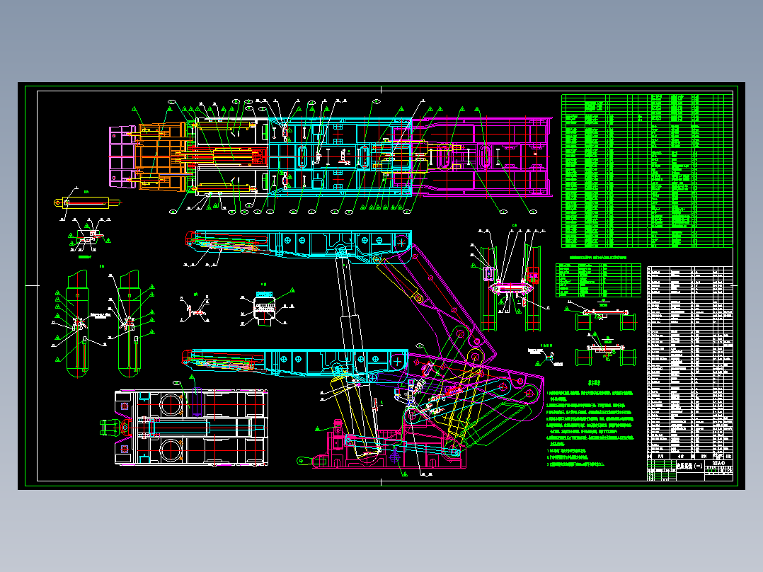 ZY9200-25-50液压支架图纸设计资料含CAD+说明书