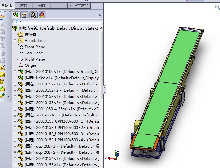 伸缩皮带线3D图纸