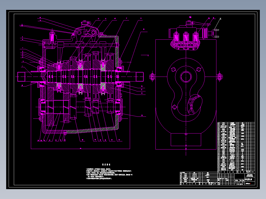 EQ2102牵引车变速器设计