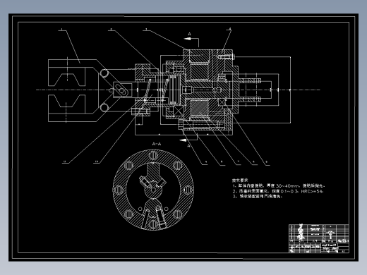 机械手-自动送料机械手的设计
