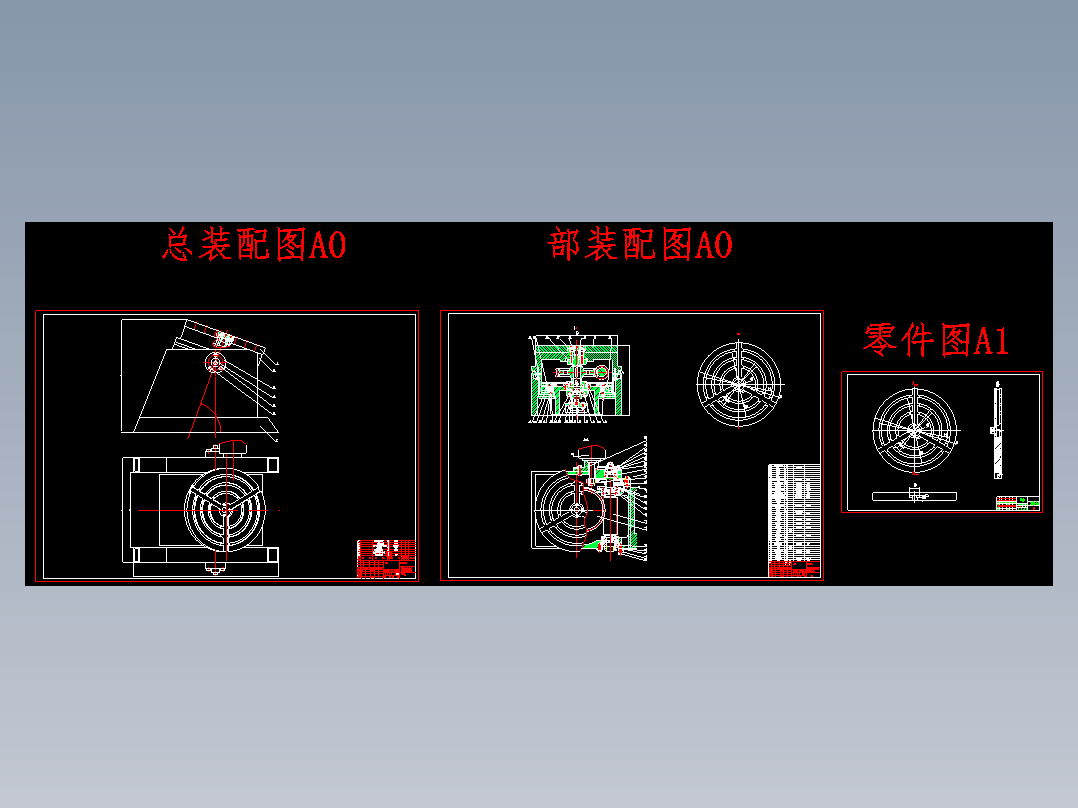 倾斜式焊接回转台设计