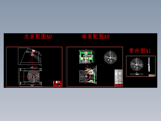 倾斜式焊接回转台设计