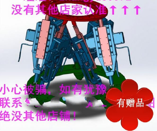 Stewart平台（六自由度液压平台）机械设备 3D模型 设计素材
