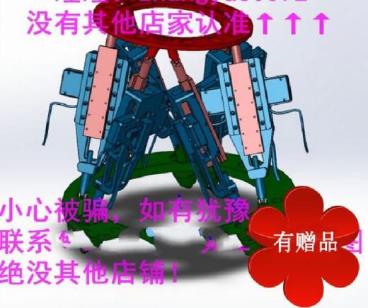 Stewart平台（六自由度液压平台）机械设备 3D模型 设计素材缩略图