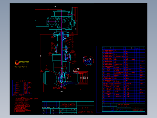 电站用双闸板阀