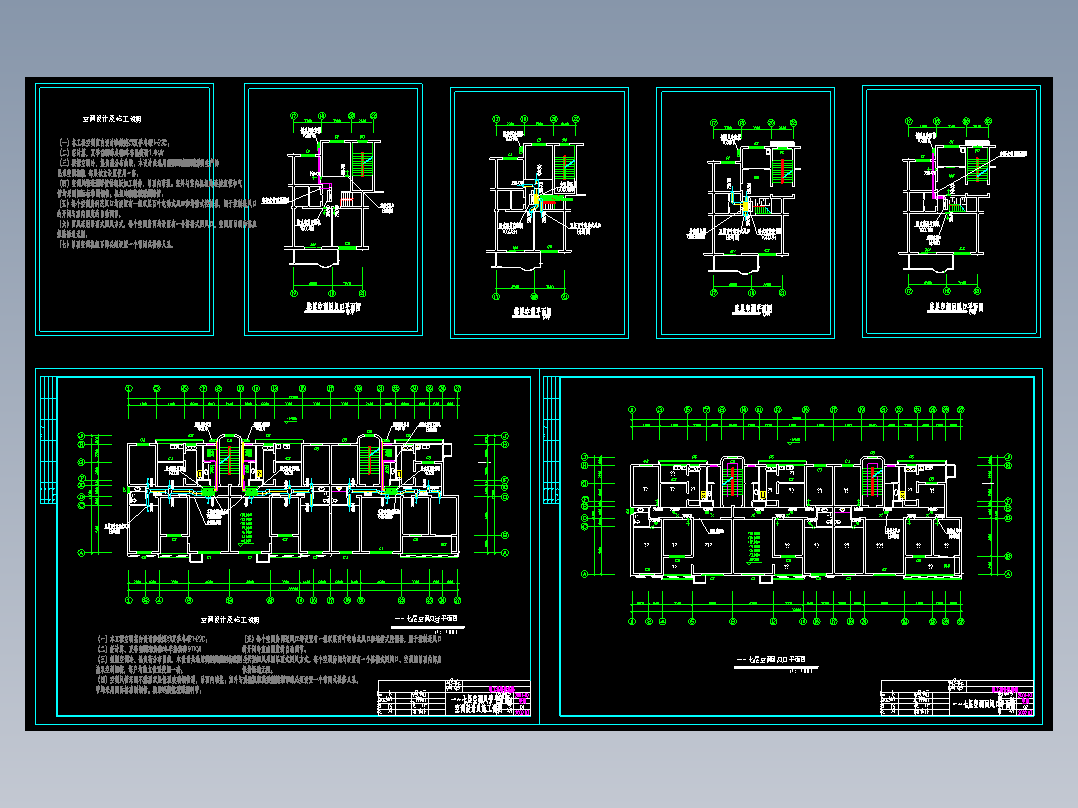 集资住宅楼户式空调图