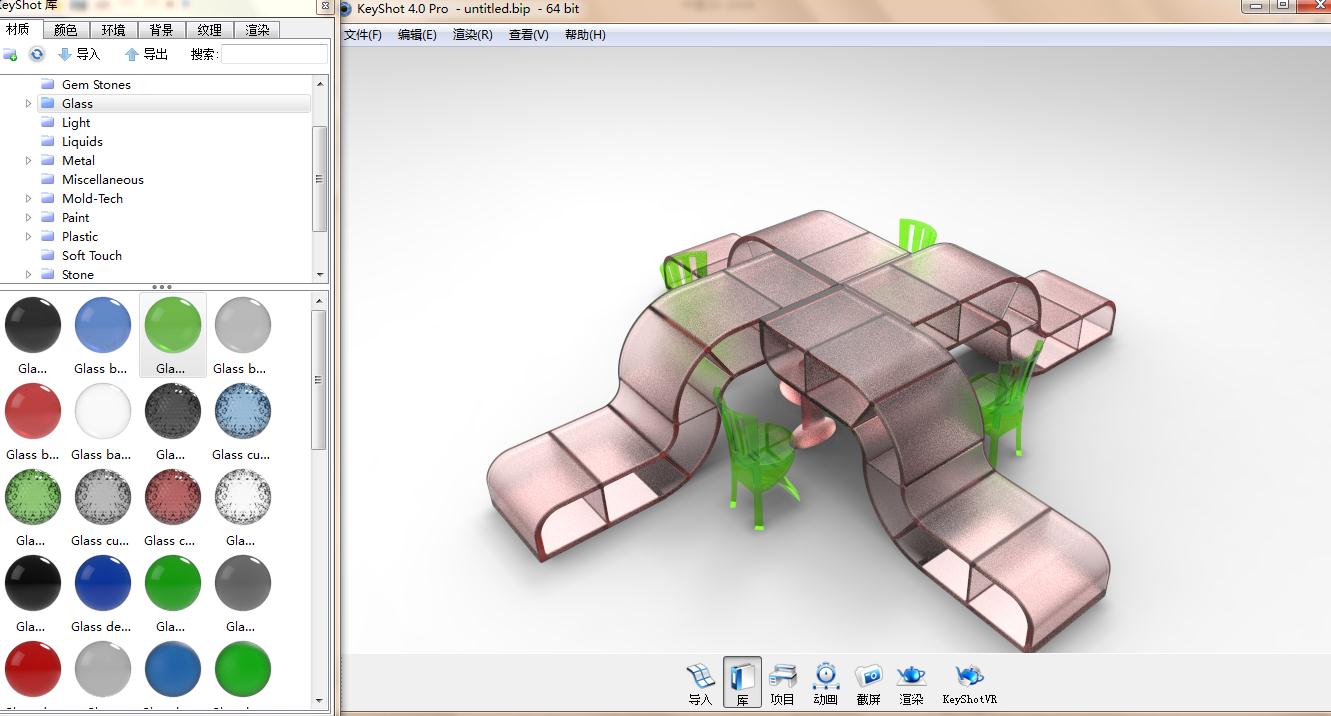 S型书桌——创意组合