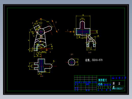 倒挡拨叉加工工艺及钻Φ14孔钻床夹具设计【方案3】