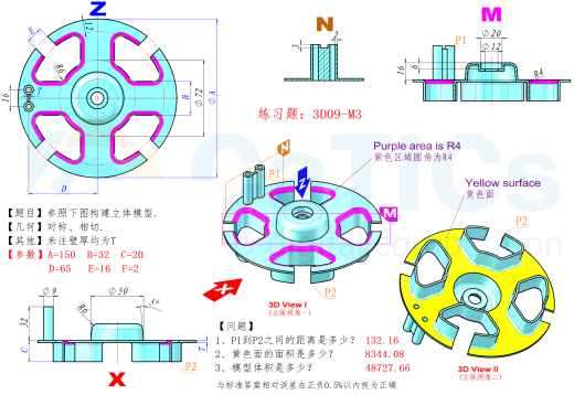 第9届练习题    3D09-M3- SW16缩略图