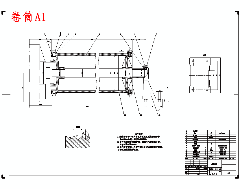 桥式起重机小车运行机构和起升机构设计含开题及5张CAD图