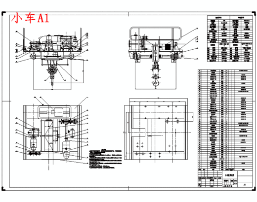 桥式起重机小车运行机构和起升机构设计含开题及5张CAD图缩略图